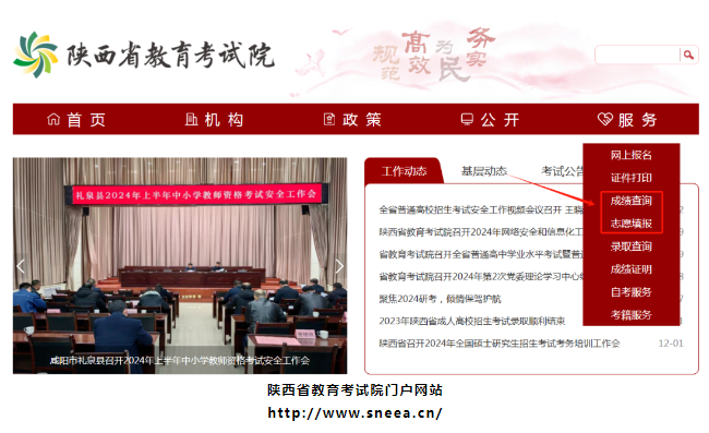 企业微信截图_17153943822148.png