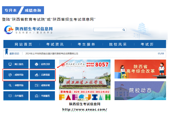 企业微信截图_1715394373949.png