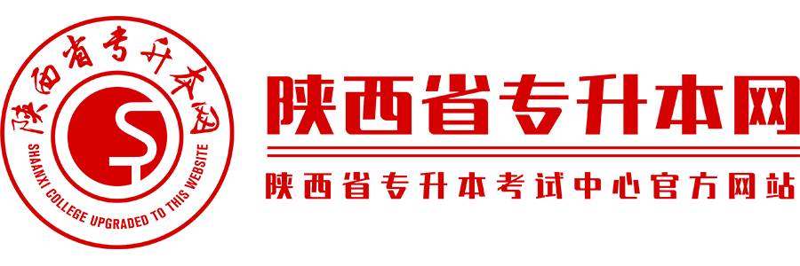湖北专升本网