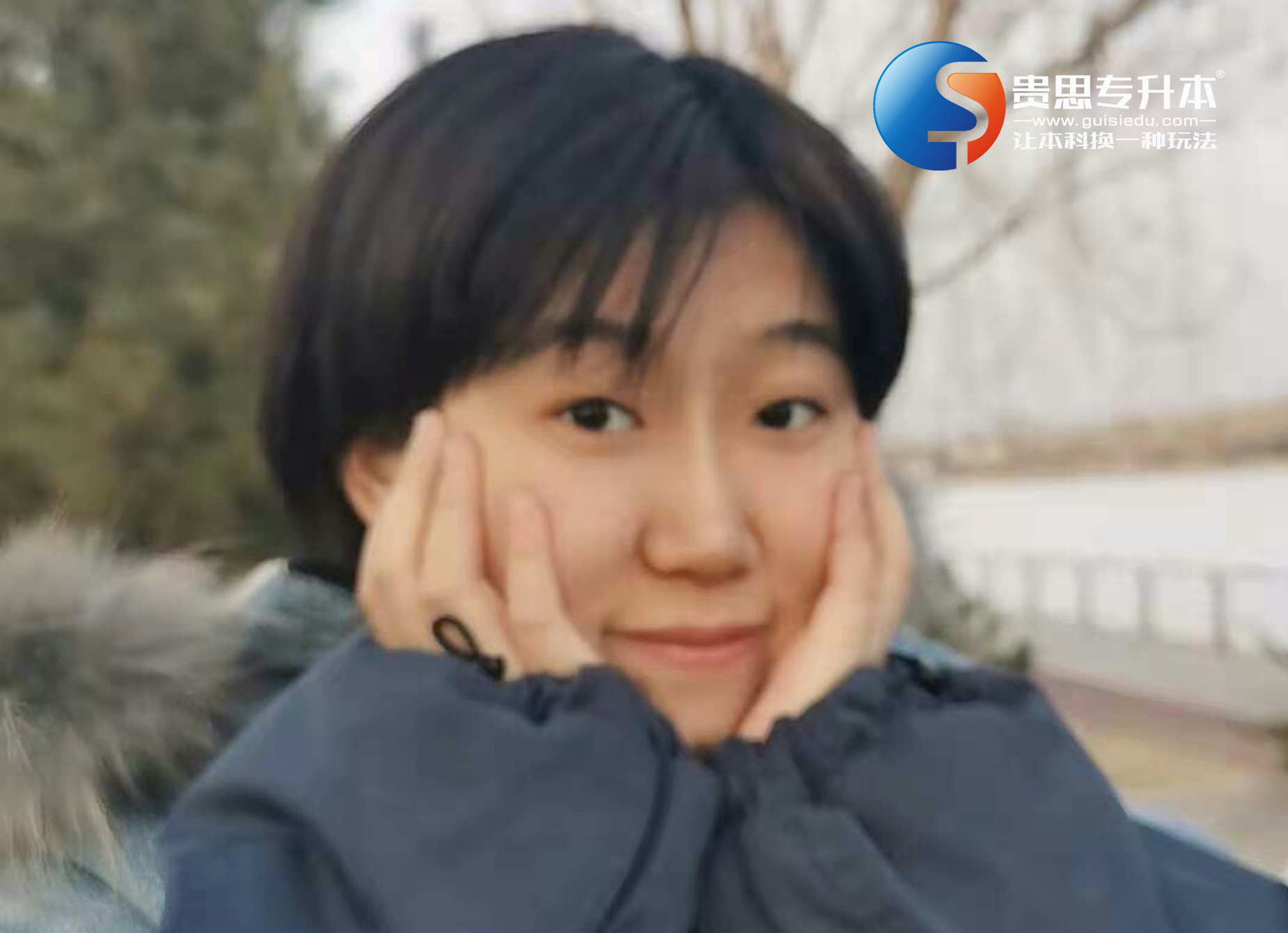 你一定要站在你所热爱的世界里闪闪发光。
