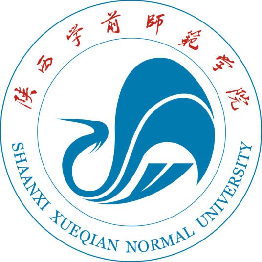 陕西学前师范学院成人专升本