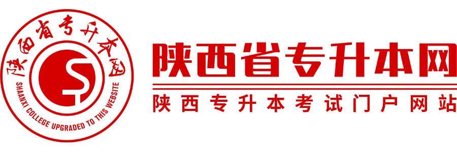 湖北专升本网