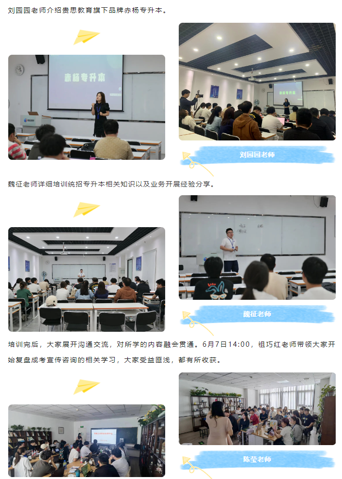 成考3.png