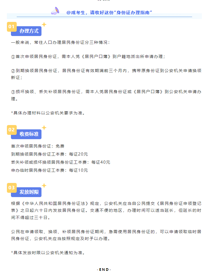 S3.png