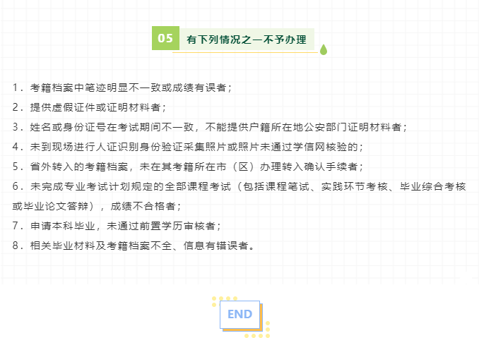 ZK4.png