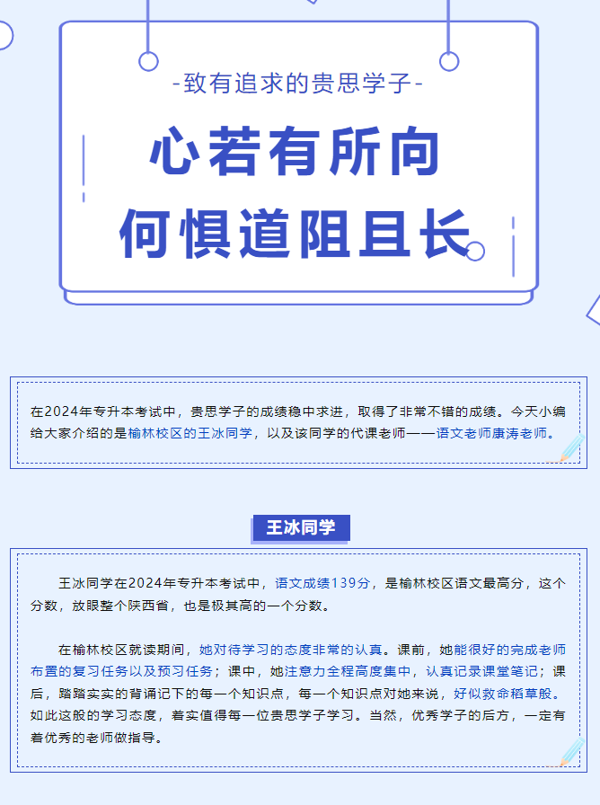 名师9-1.png