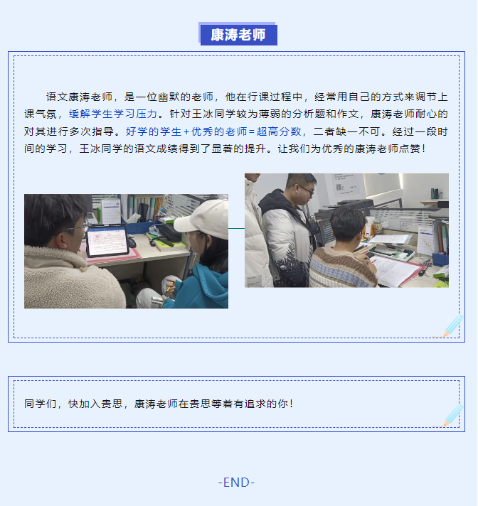 名师9-2.png